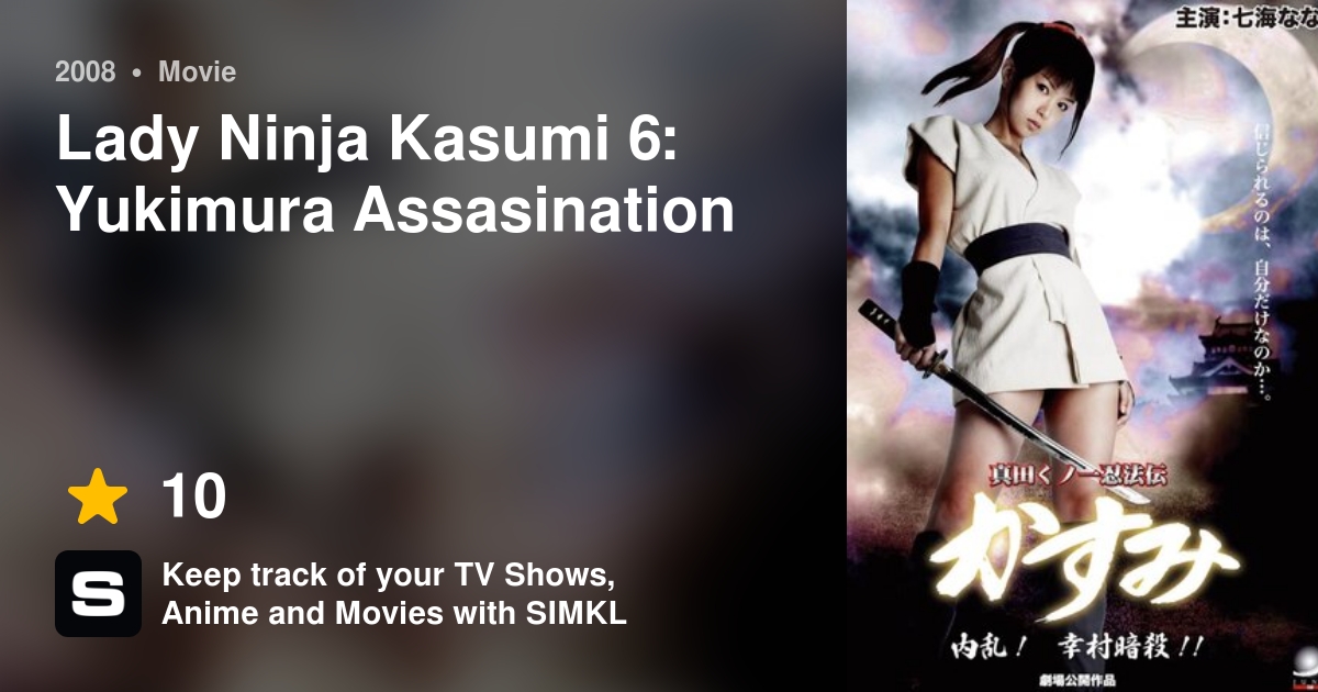 Nonton Film Lady Ninja Kasumi 6: Yukimura Assasination (2008) LK21 Full Sub Indo INDOXXI Rebahin Movie21